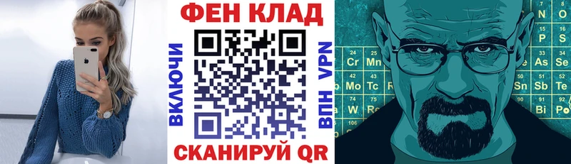 hydra зеркало  Усть-Джегута  АМФ Розовый 