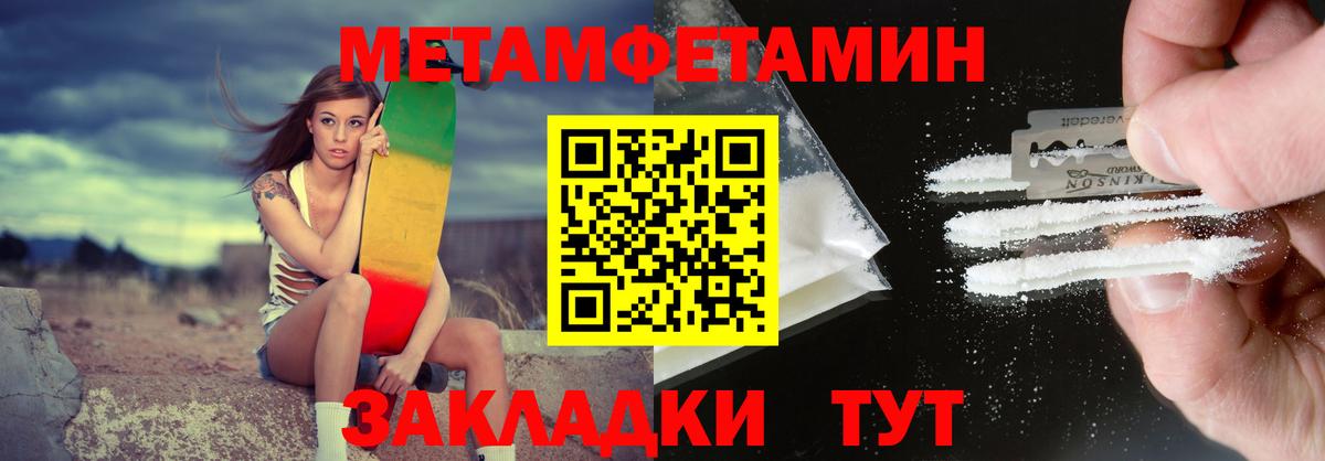 АМФ  Амфетамин VHQ  Вход с VPN  Усть-Джегута 