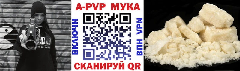 цены   Усть-Джегута  это клад  Alfa_PVP VHQ 