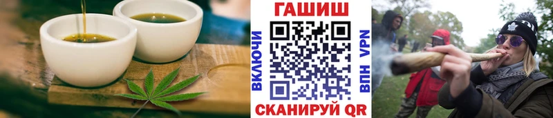 Печенье с ТГК конопля цена Усть-Джегута