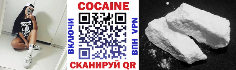 КОКАИН 98%  закладки  Усть-Джегута 