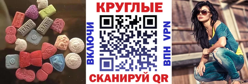 ЭКСТАЗИ VHQ Усть-Джегута