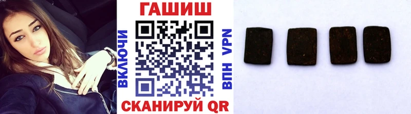 ГАШИШ индика сатива  дарнет шоп  KRAKEN   Усть-Джегута 