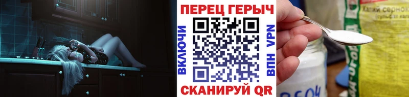 гидра ONION Усть-Джегута Героин герыч закладка