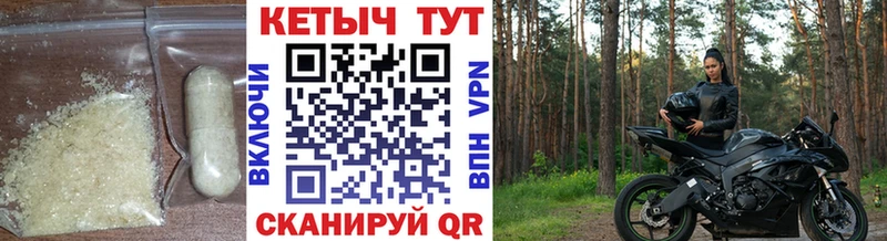 Кетамин VHQ  Усть-Джегута 
