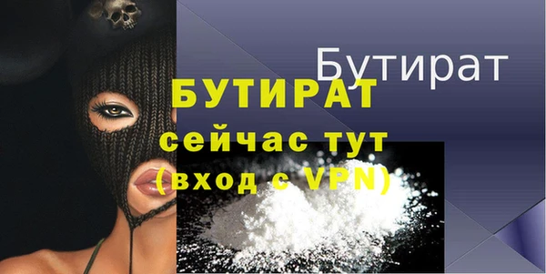 гидра Армянск