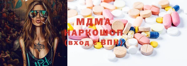 спиды Арсеньев