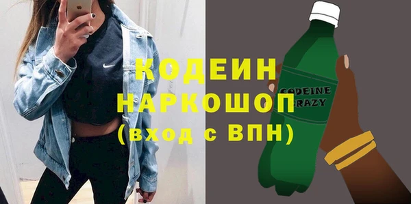 гидра Армянск