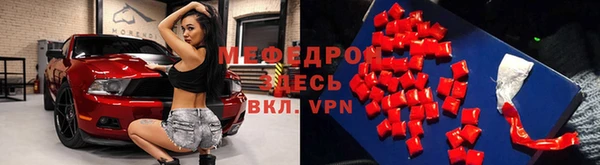 гидра Армянск