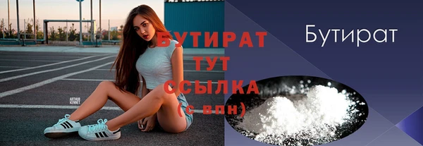 гидра Армянск