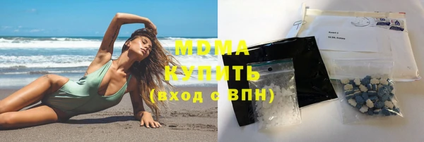 спиды Арсеньев