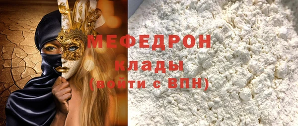 гидра Армянск