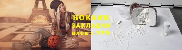 метамфетамин Кинешма