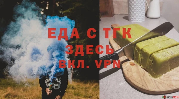 метамфетамин Кинешма