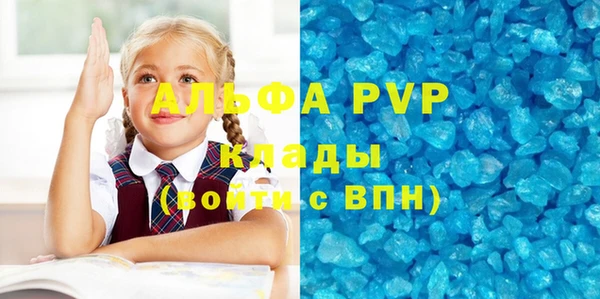 спиды Арсеньев