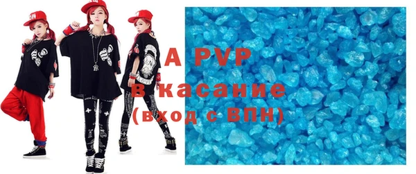 гидра Армянск