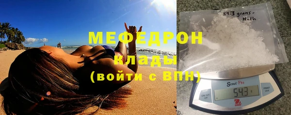 гидра Армянск