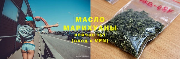 гидра Армянск