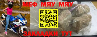 кристаллы Нягань