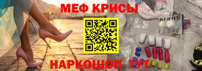 крисы Обь