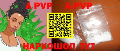 кристаллы Нягань