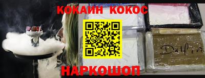 меф Обнинск