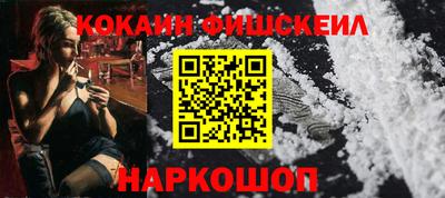 крисы Обь