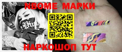 гидра Новозыбков