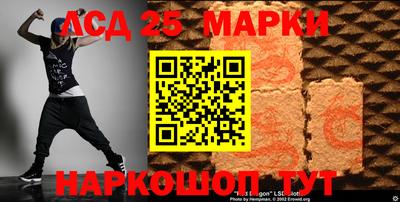 меф Обнинск