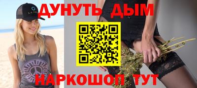 меф Обнинск
