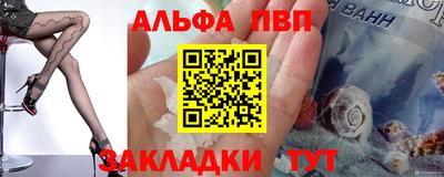 меф Обнинск