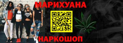 шишки Новокубанск