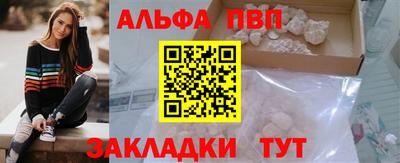 меф Обнинск