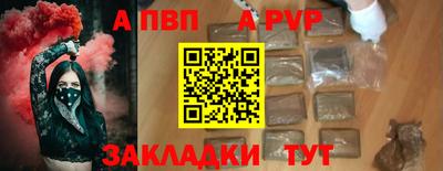 крисы Обь