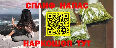 меф Обнинск