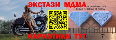 меф Обнинск