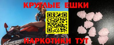кристаллы Нягань
