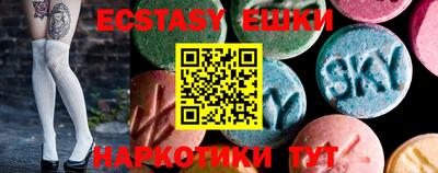крисы Обь