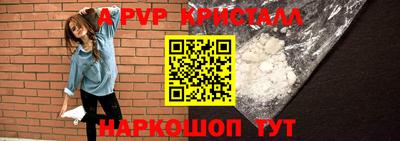 меф Обнинск