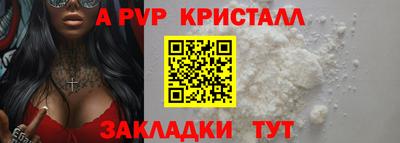 кристаллы Нягань