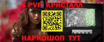 крисы Обь