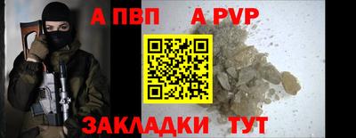 меф Обнинск