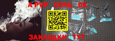 крисы Обь