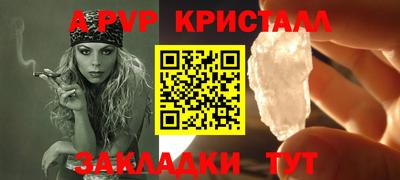 меф Обнинск