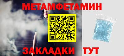 кристаллы Нягань