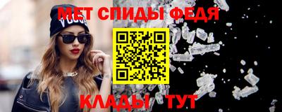 меф Обнинск
