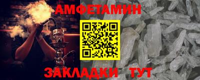 крисы Обь