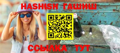 крисы Обь