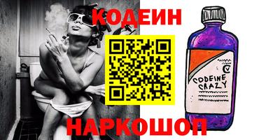 кристаллы Нягань