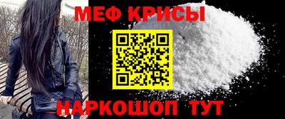 кристаллы Нягань